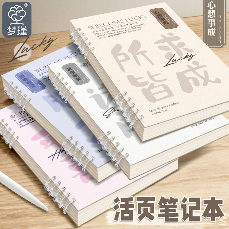 A5 B5 Üzük bağlayıcı notebook